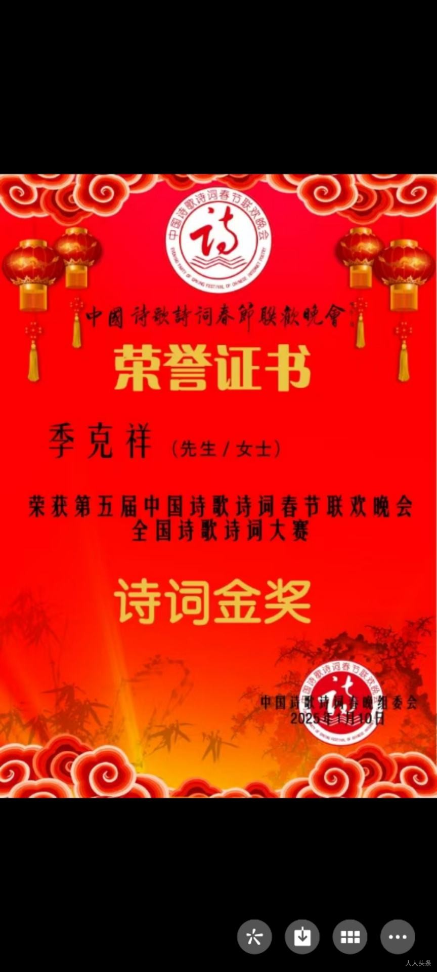首届中国AI大赛投稿散文+《江畔听雨》+季克祥