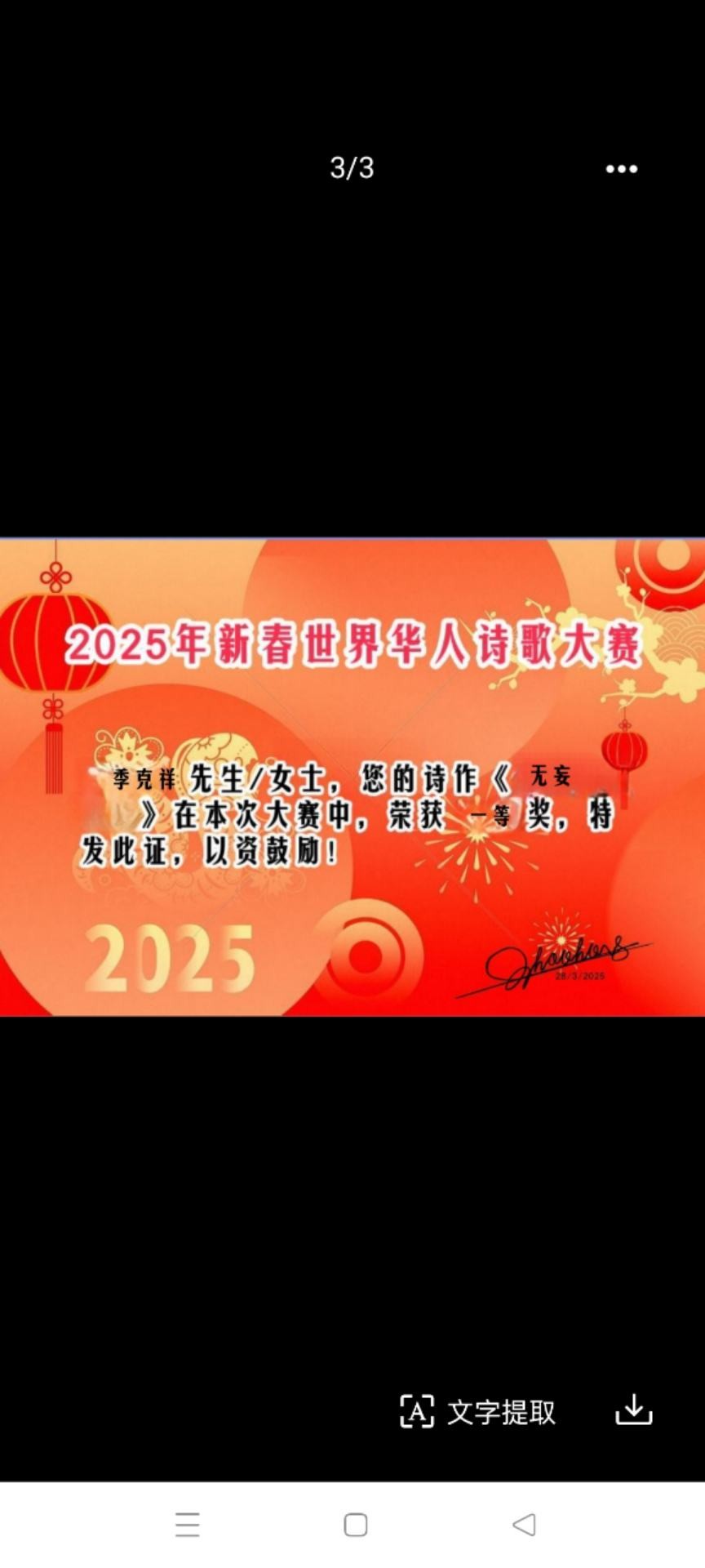 莫名。