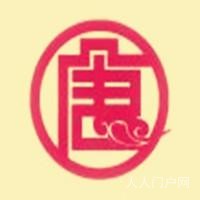 唐天下