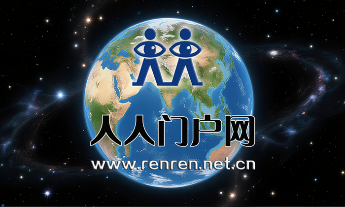 人人门户网人人头条