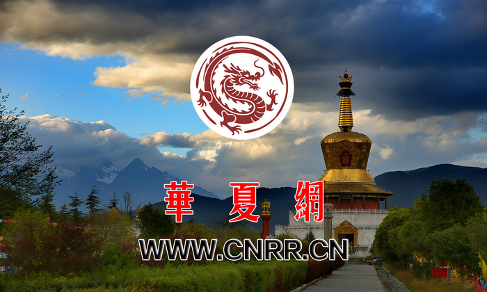 华夏网 华夏头条