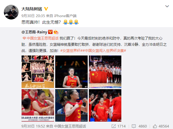 94版《三国演义》关羽扮演者陆树铭去世，享年66岁