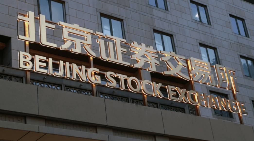 新闻简报：2022年11月20日，农历壬寅年十月廿七，星期日