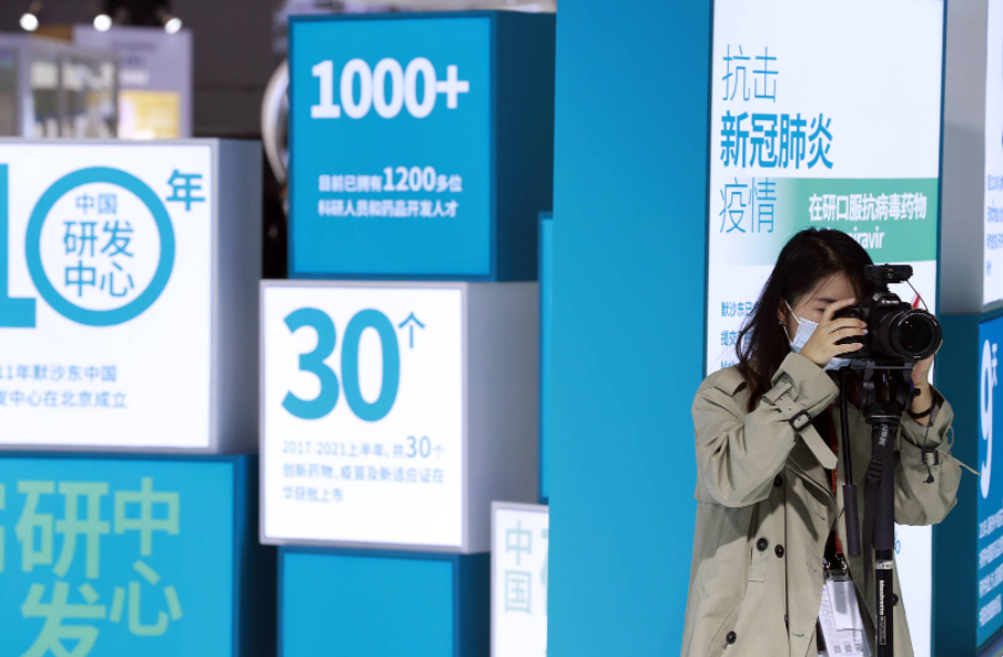 新闻简报：2022年11月20日，农历壬寅年十月廿七，星期日