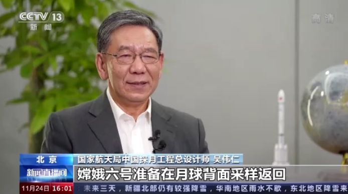 新闻简报：2022年11月26日，农历壬寅年冬月初三，星期六