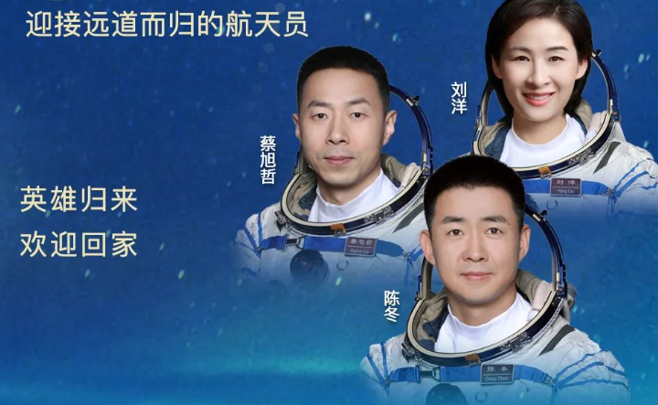 新闻简报：2022年12月5日，农历壬寅年冬月初十二，星期一