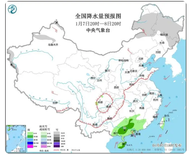 新闻简报：2023年1月8日，农历壬寅年腊月十七，星期日