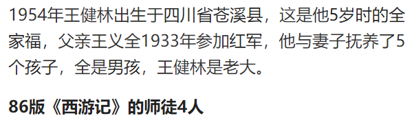 20张罕见明星老照片：1岁的马云，5岁的郭晶晶，10岁的邓丽君