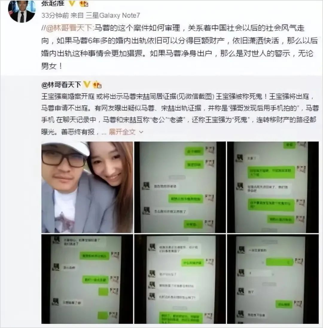 王宝强又被绿？新女友的娃是自己哥哥的？事情比我们想象的要复杂