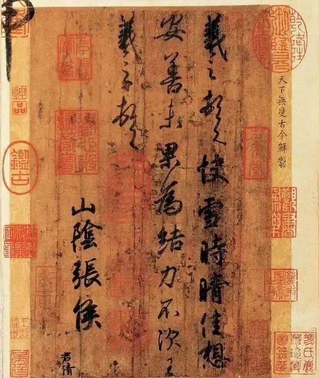 书法，要写出味道