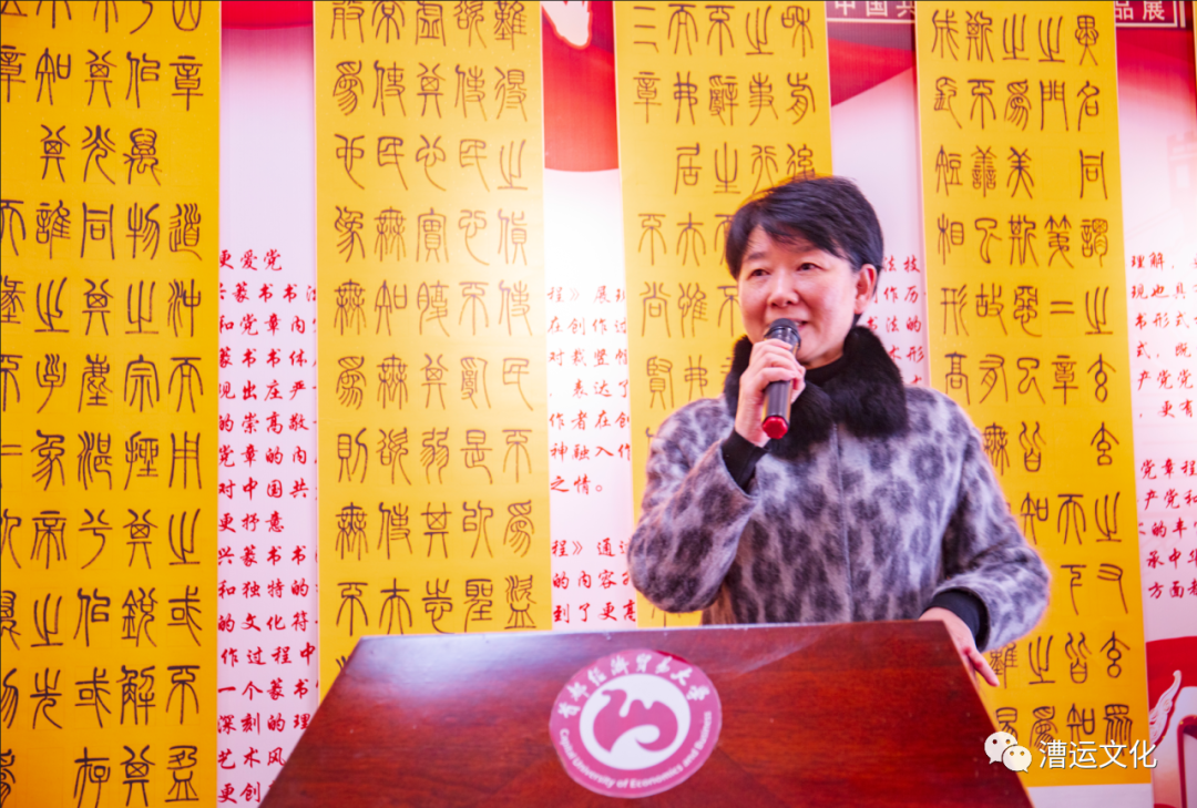 热烈祝贺窦万兴续聘为首都经济贸易大学国际学院兼职教授