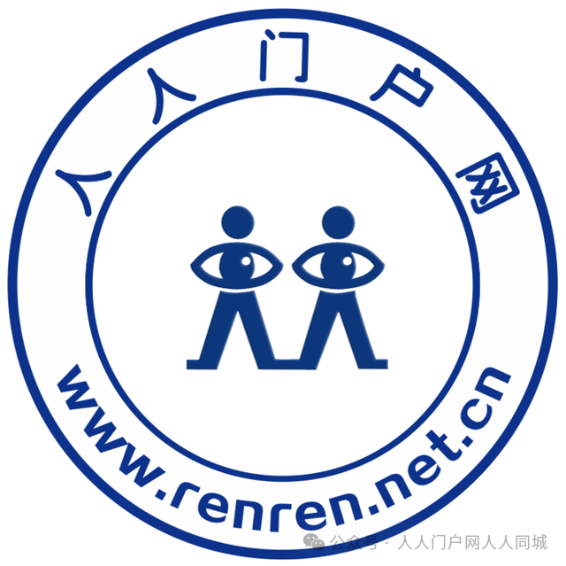 人人头条发布图文作品后,打赏赞赏费可以随时提现到微信钱包