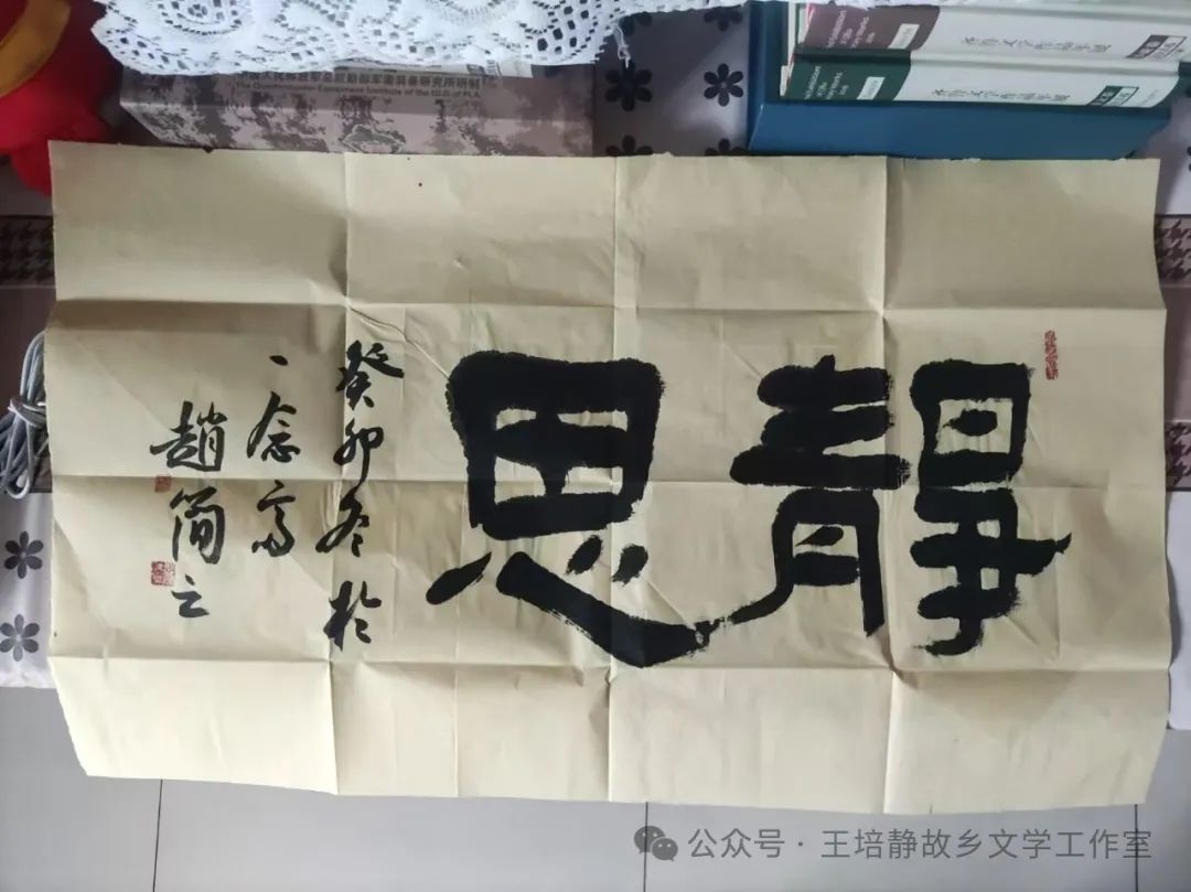 大家谈｜刘海涛：《微型小说里的军旅战神》