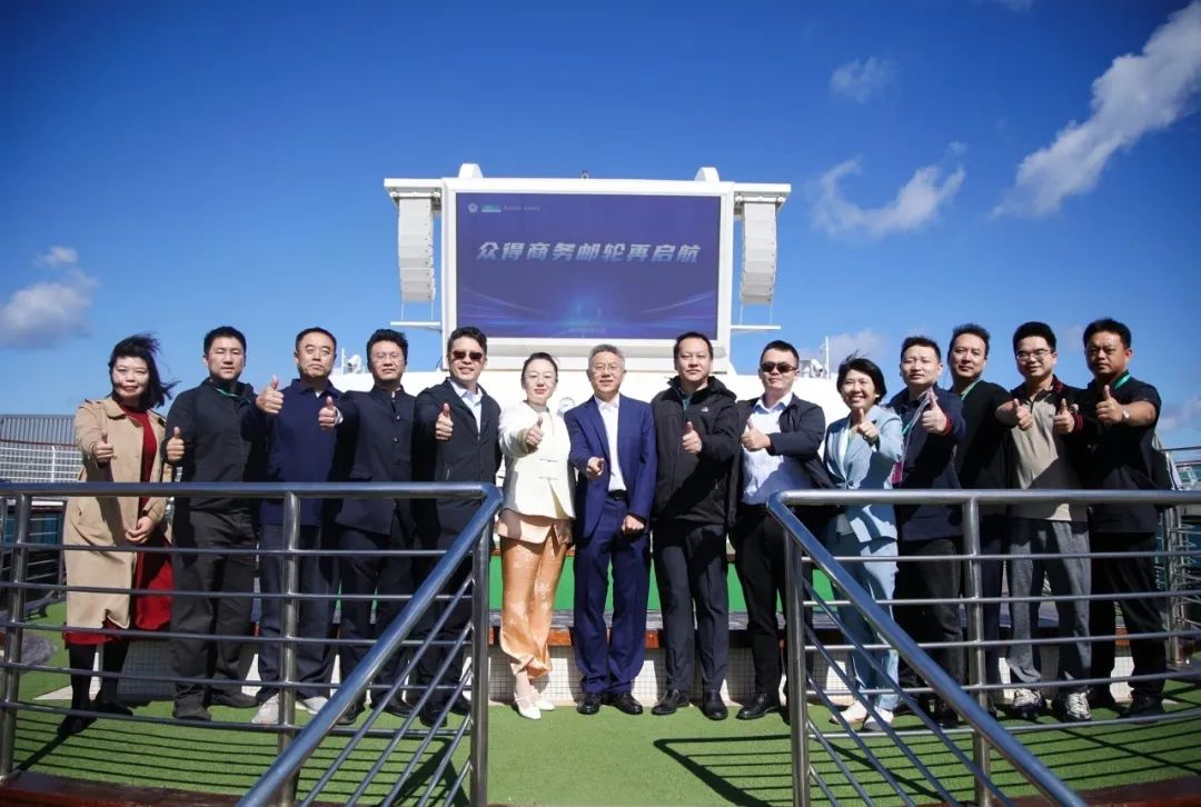 以梦为号，不负众望｜众得商务邮轮第一期圆满归航