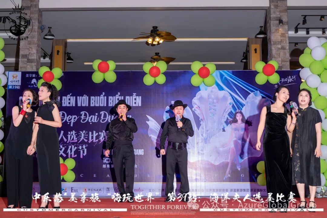 海洋夫人选美比赛与海相遇