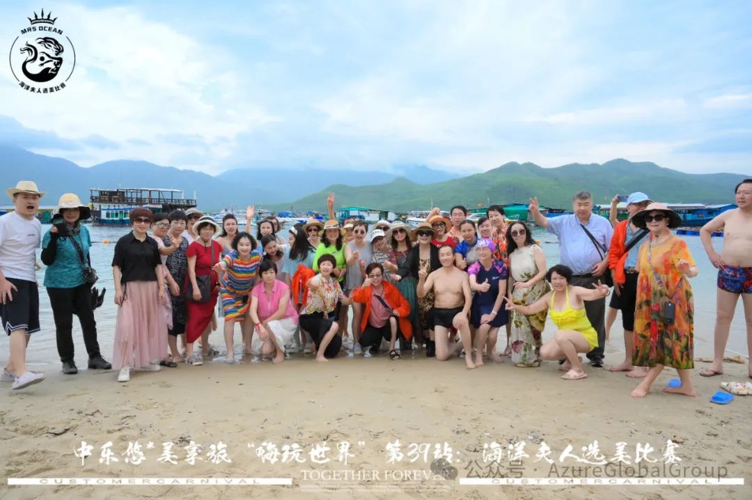 海洋夫人选美比赛与海相遇