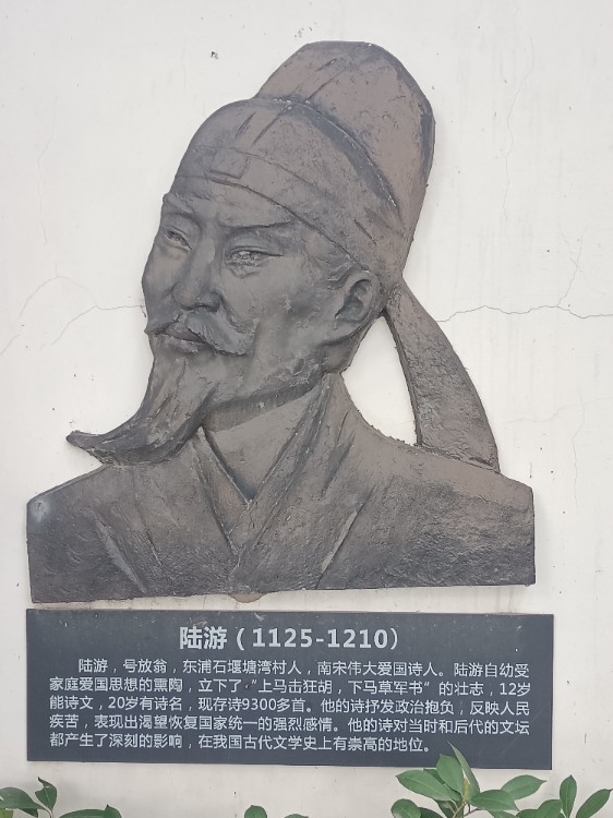 东浦黄酒小镇名仕街