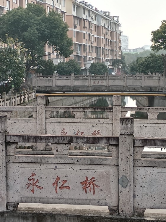 永春桥、永仁桥、永寿桥及旁边的景色