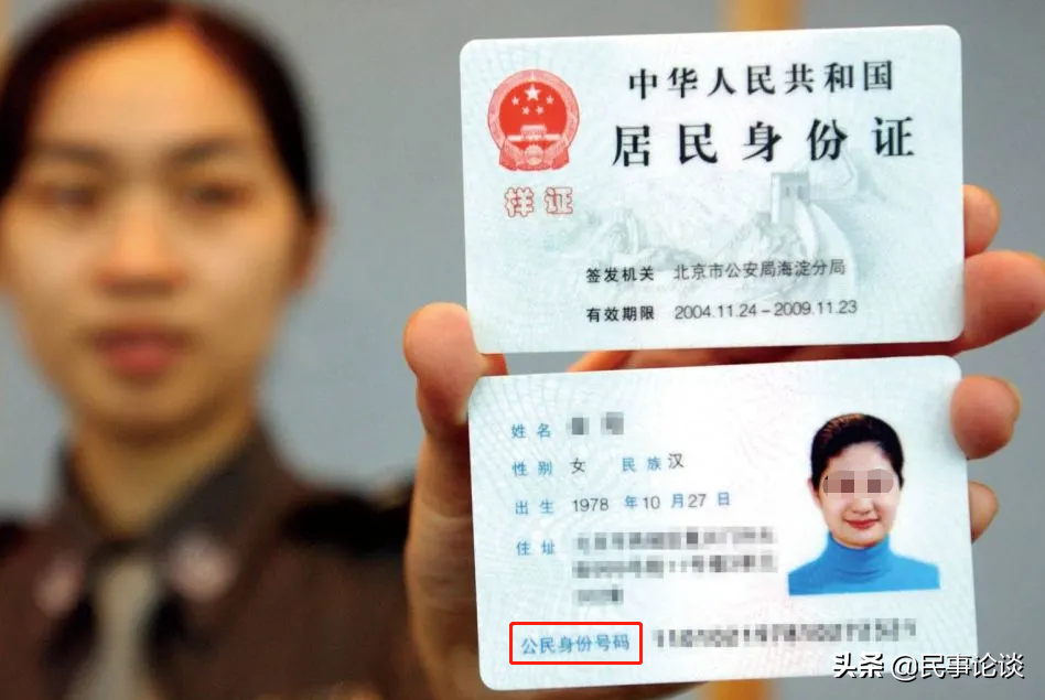 清华大学教授指出身份证上4处错误，网友：你不说我还不知道