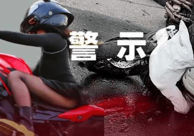 机车网红小鱼爱吃鱼遇车祸当场身亡