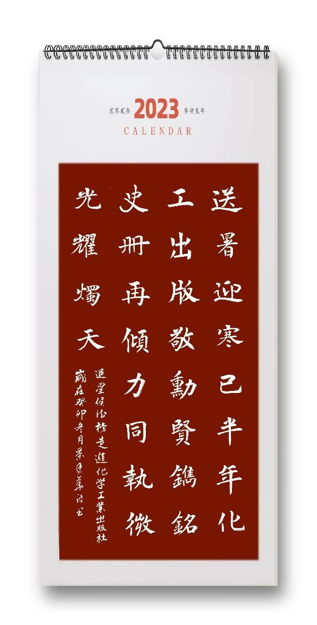 镌铭史册再倾力 同执微光耀烛天