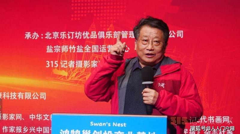 首届乐订坊商企传媒数字化协同发展交流会在京隆重召开